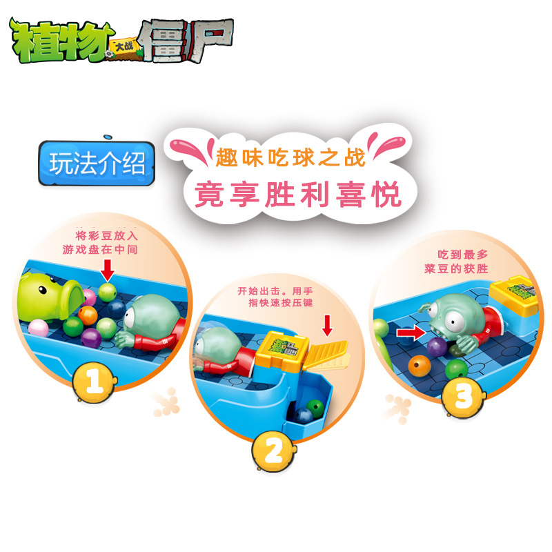 ของเล่น Plants Vs. Zombies สนุ - Plant Parent Vs Planta บทวิจารณ์และราคา