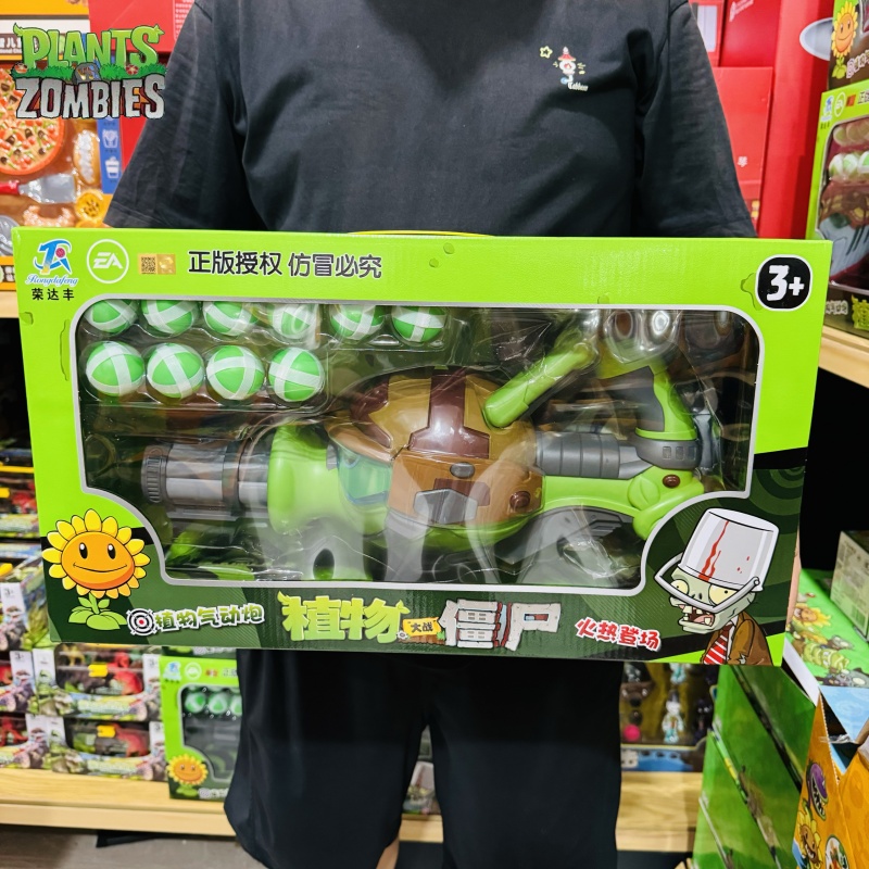พืชใหม่เทียบกับ Zombies Gatlin - Plant Parent Vs Planta บทวิจารณ์และราคา